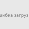Аварийное отключение ГВС